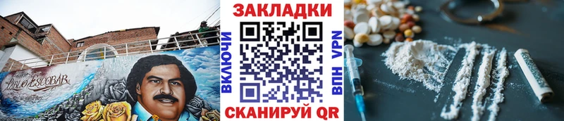Купить закладку Домодедово Cocaine Галлюциногенные грибы Меф