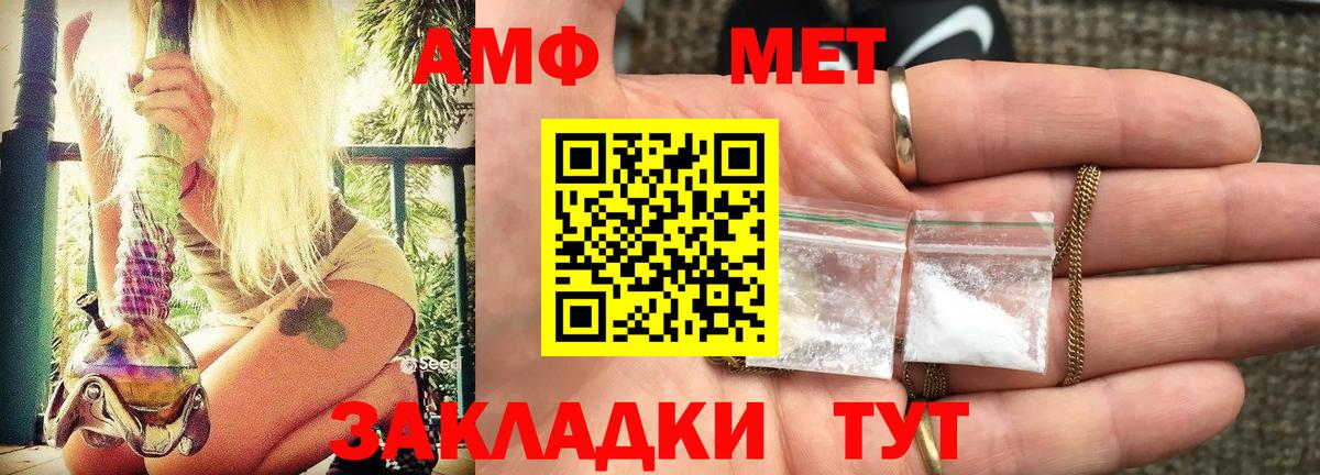 АМФ  Вход с VPN  АМФ  АМФ 97%  Домодедово 