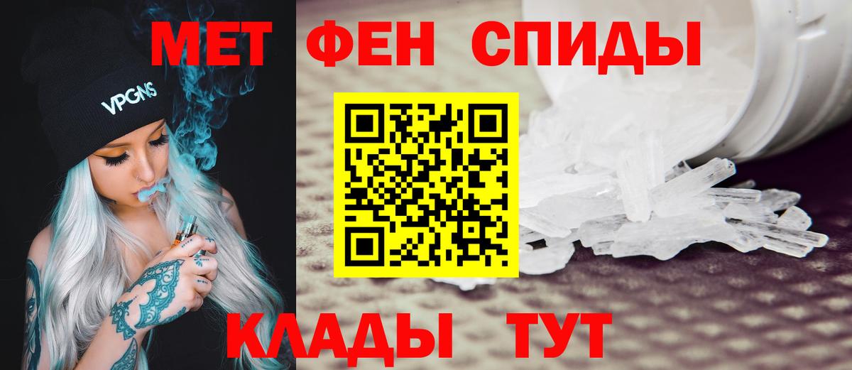 АМФ 97% Домодедово