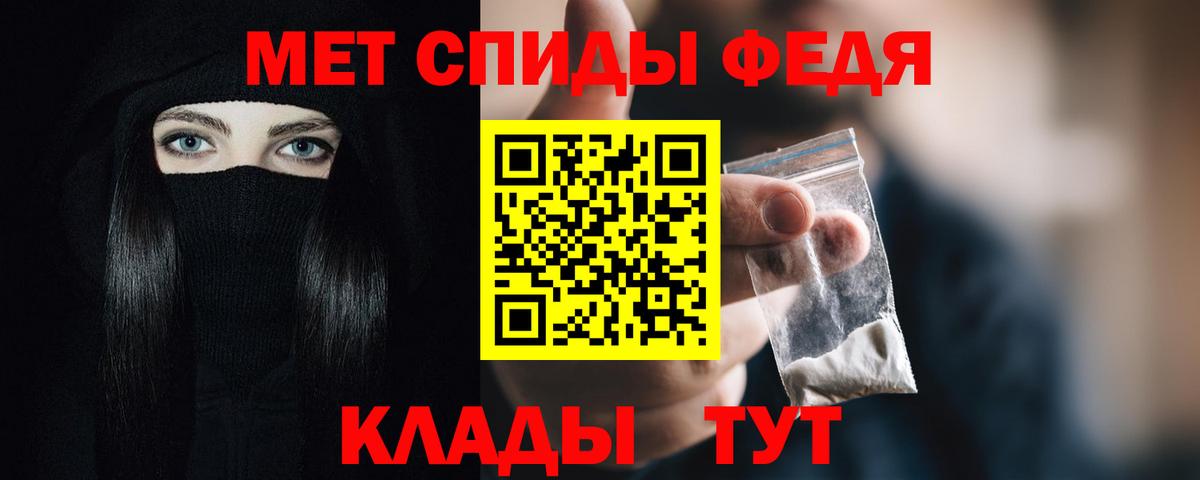 Альфа ПВП СОЛЬ   LSD-25  МЕФ   Вход с VPN  Домодедово  Кокаин  МАРИХУАНА 