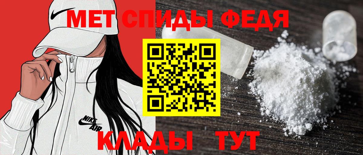 Amphetamine 97%  Домодедово 