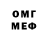 Метадон methadone St Ar