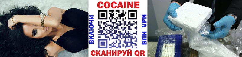 Cocaine Columbia  darknet клад  Домодедово 