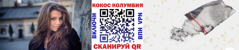 COCAIN Эквадор Домодедово