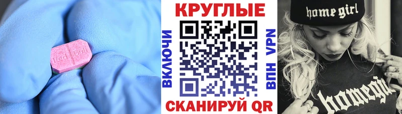 Ecstasy mix  Домодедово 
