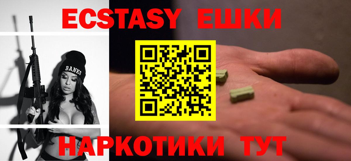 нарко площадка наркотические препараты  кракен как зайти  Экстази  Ecstasy бентли  Вход с VPN  Ecstasy VHQ  Домодедово 