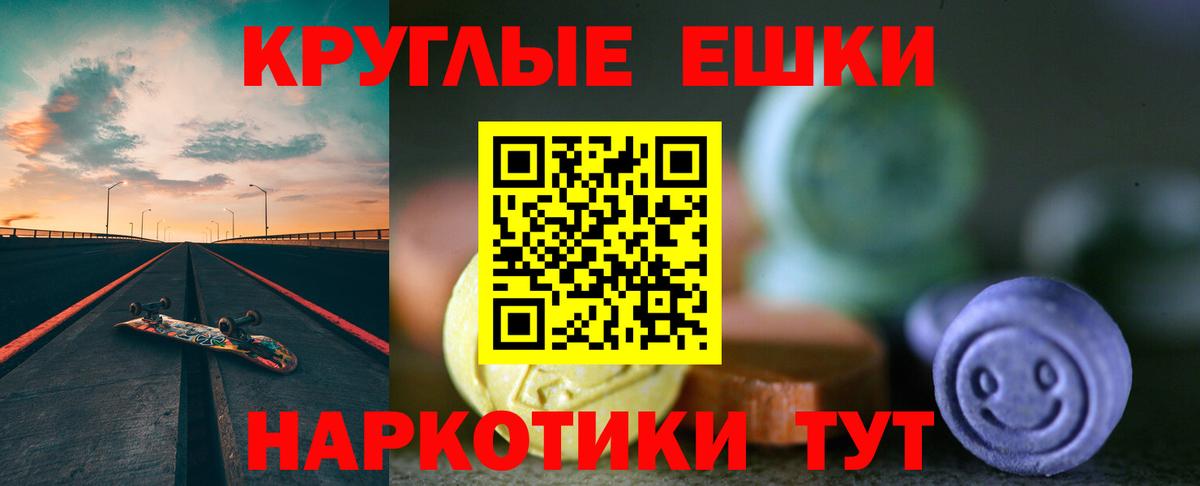 Экстази mix  Домодедово  Экстази VHQ 