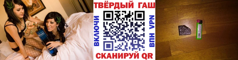 где можно купить   Домодедово  ГАШИШ Изолятор 