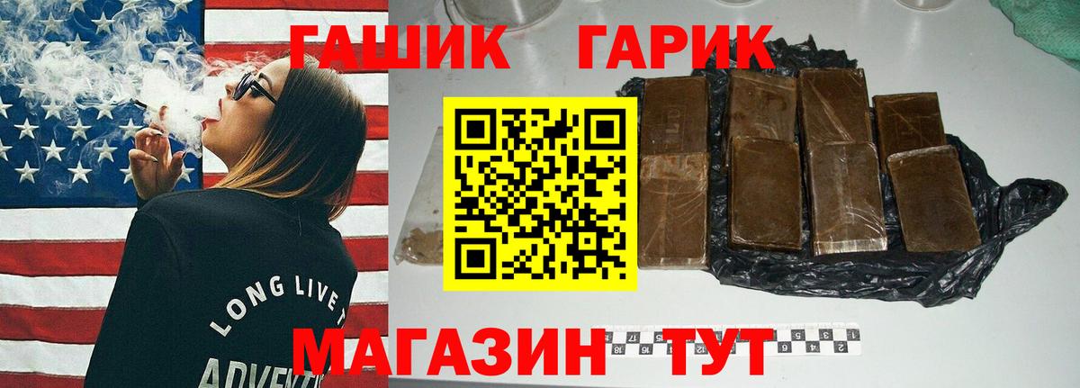 Гашиш hashish Домодедово