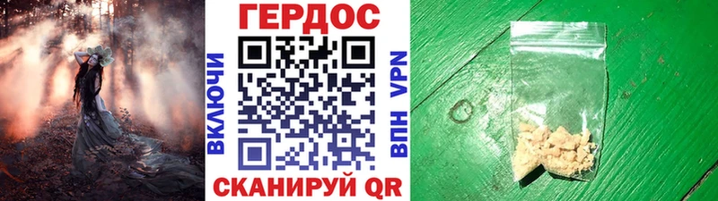 hydra маркетплейс  сколько стоит  Домодедово  Героин Афган 