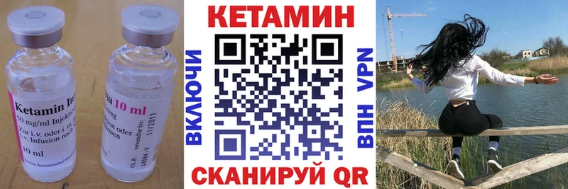 КЕТАМИН VHQ  Домодедово 