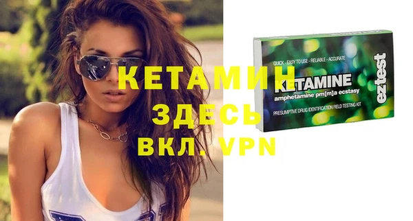 MESCALINE Дмитров