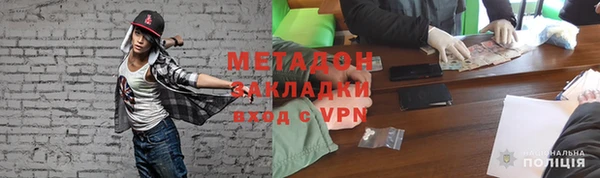 MESCALINE Дмитров