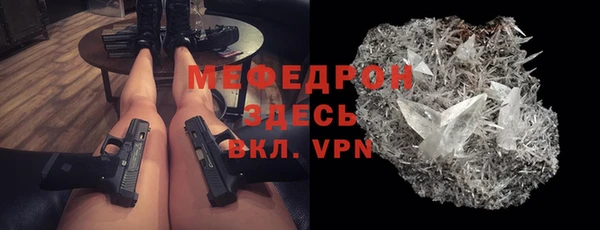 MESCALINE Дмитров