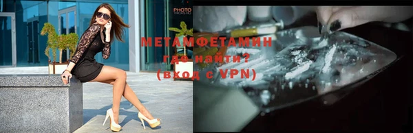 МДМА Дмитровск