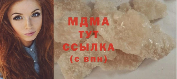 MESCALINE Дмитров
