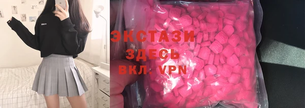 MESCALINE Дмитров