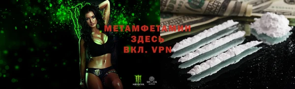 MESCALINE Дмитров