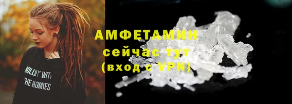 МДМА Дмитровск