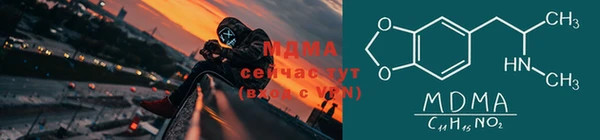 МДМА Дмитровск