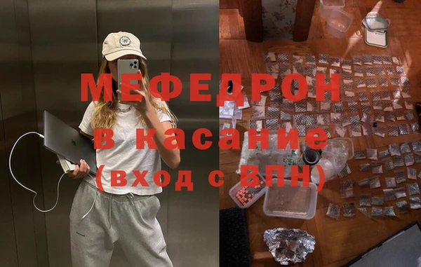 MESCALINE Дмитров