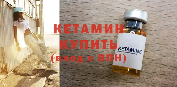 MESCALINE Дмитров