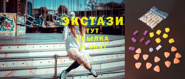 МДМА Дмитровск