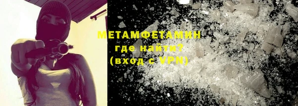 MESCALINE Дмитров