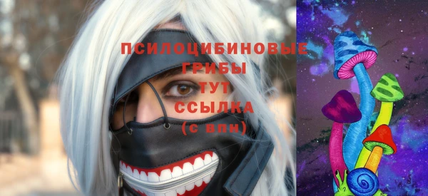 MESCALINE Дмитров