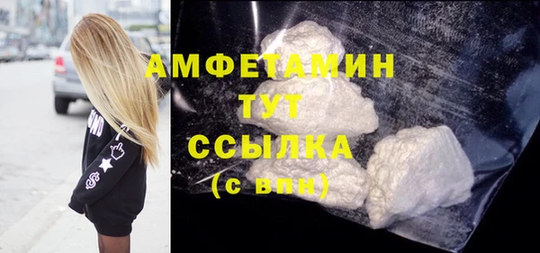 MESCALINE Дмитров