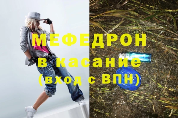 МДМА Дмитровск