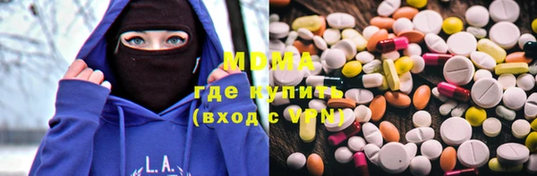 MESCALINE Дмитров