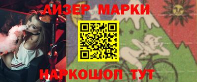 мефедрон мука Донецк