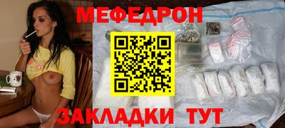 меф Донской
