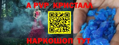 мефедрон мука Донецк