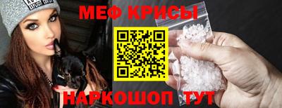 мефедрон мука Донецк