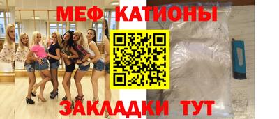 меф Донской