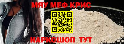 меф Донской