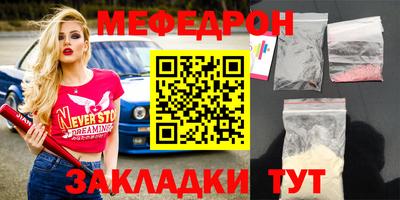 эйфоретик Дубна