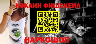 кокаин Балашиха