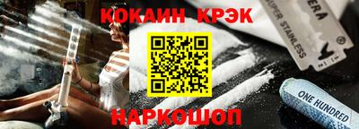 меф Донской