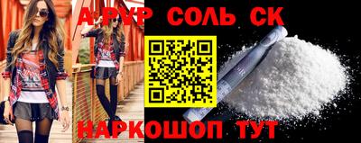 ECSTASY Балаково