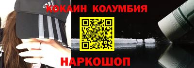кокаин Балашиха