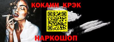 мефедрон мука Донецк