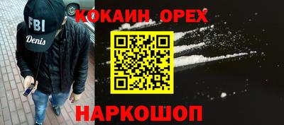 гашиш Балахна