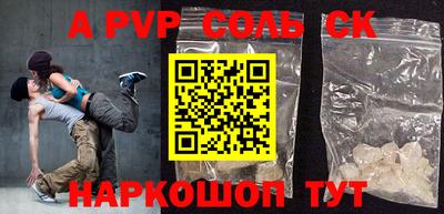 ECSTASY Балаково