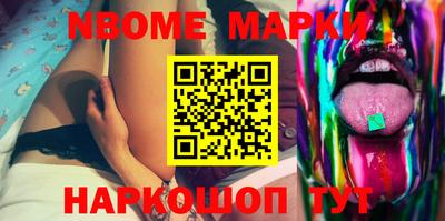 мефедрон мука Донецк
