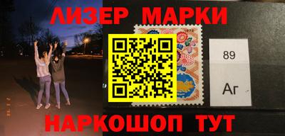 кокаин Балашиха