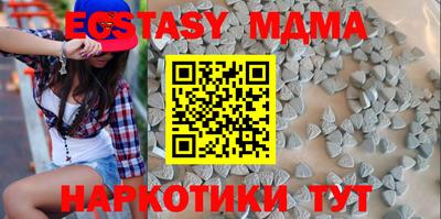 ECSTASY Балаково