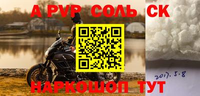 эйфоретик Дубна